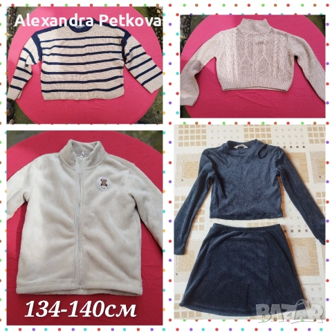 Лотове детски дрехи 9-10г/134-140см, снимка 8 - Детски Блузи и туники - 49327732