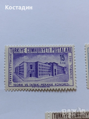 Пощенски марки Турция 1952, снимка 2 - Филателия - 53981832