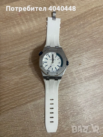 Audemars Piguet Royal Oak Offshore. 