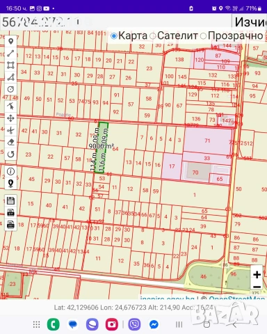 9 дка. делим парцел, с възможност за промяна на статута, Западна дъга - зад Хъс и магазин Kikka boo, снимка 4 - Парцели - 55098223