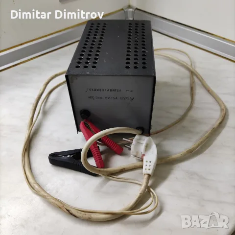 Зарядно за кола 12V-5A
