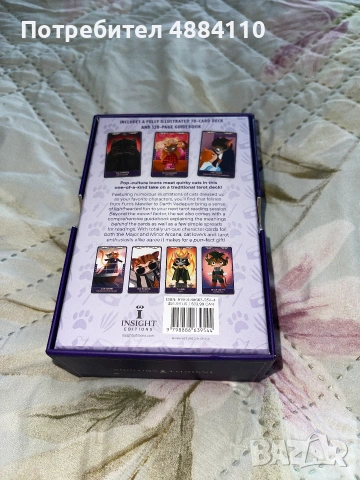карти Таро „Cosplay Cats Tarot Deck and Guidebook“ (Amy Chase), снимка 3 - Чуждоезична литература - 55277225
