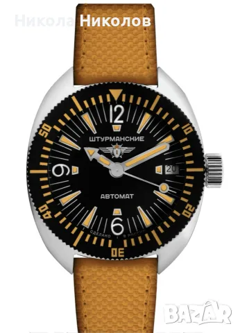 Нов Sturmanskie watch 2416/7771301 Dolphin