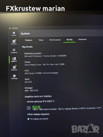 Компютър RYZEN 9 7900X / RTX 4060 Ti 16GB / 32GB DDR5, снимка 4 - Геймърски - 54563001