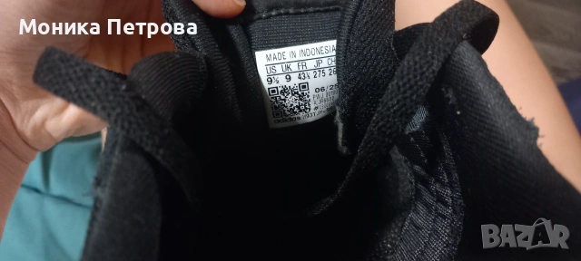 Мъжки маратонки  Adidas, снимка 2 - Маратонки - 55250058