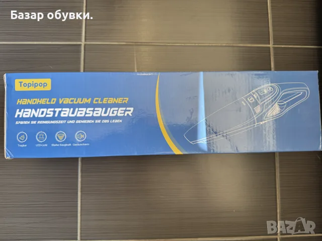 Прахосмукачка Ръчна.
