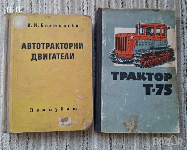 Техническа литература
