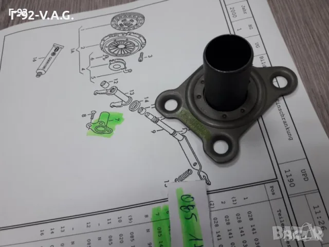 085141181**NEU**VAG**VW**AUDI**ВТУЛКА ЗА АКСИАЛЕН ЛАГЕР НА СЪЕДИНИТЕЛЯ ** 