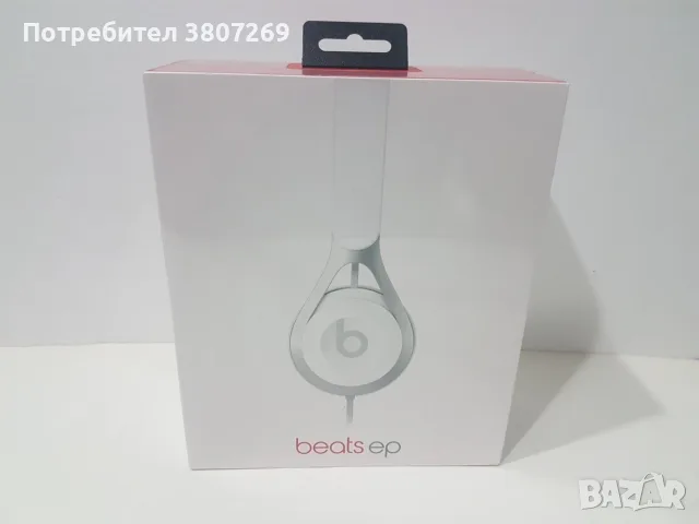 Слушалки Beats by Dr. Dre EP On-Ear – Бели - Чисто нови - Фабрично запечатани!