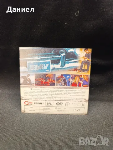 DVD филм Не ме търси, снимка 2 - Екшън - 55294080