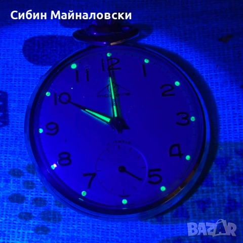 Изключително рядък швейцарски джобен часовник Modaine — профилактиран, работи перфектно — €350, снимка 2 - Мъжки - 54298892
