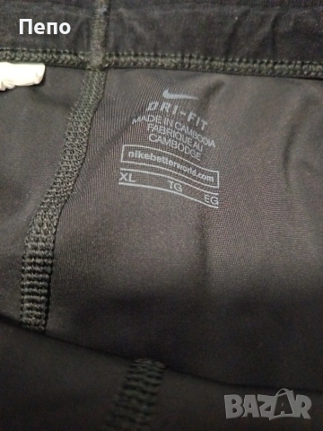 Клин Nike, снимка 2 - Спортни дрехи, екипи - 54493517