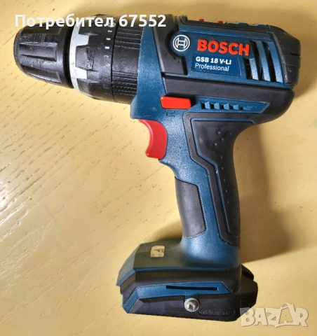 Ударен винтоверт Bosch GSB 18 V-LI. Само машина, без батерии зарядно. Цена: 40€ (цената е крайна)