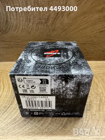 Часовник Casio G-Shock GM 2100G 1A9, снимка 2 - Мъжки - 55546895