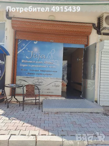Партерно помещение в старият град на Поморие