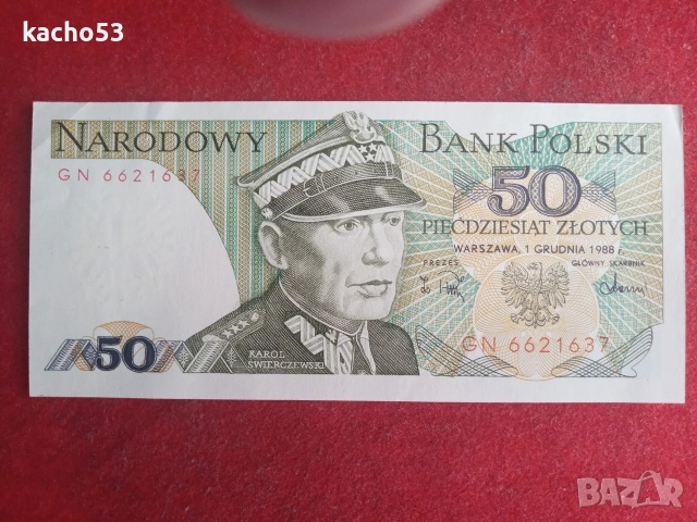 50 злоти 1988 г. Полша