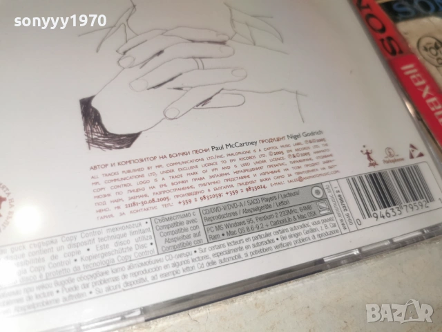 PAUL MCCARTNEY NEW CD 0906261018H2E6R, снимка 18 - CD дискове - 54830042