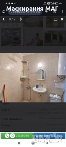 Нощувки Слънчев Бряг център, снимка 8 - Стаи под наем - 54244975