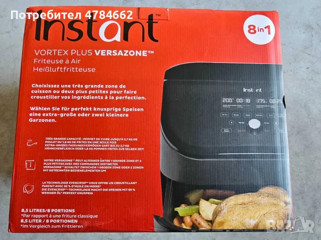 Air Fryer INSTANT