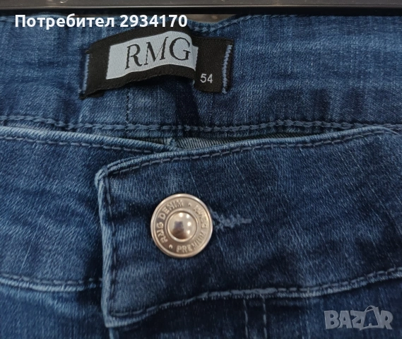 Дънки, снимка 3 - Дънки - 54936901