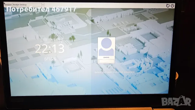 Лек и удобен лаптоп Lenovo IdeaPad 120s (14 инча) – Перфектен за ежедневна работа и учене, снимка 4 - Лаптопи за работа - 55605659