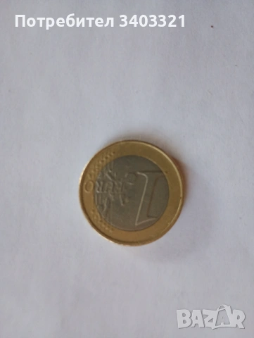 Колекционерска монета 1€