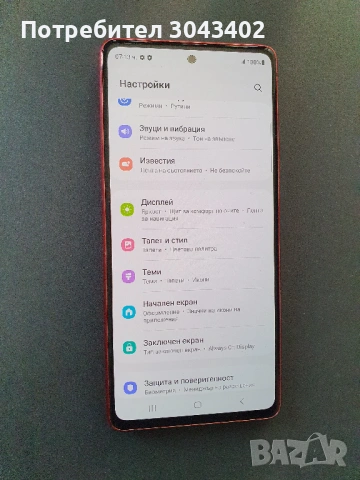 Samsung Galaxy S20 FE (Като Нов), снимка 2 - Samsung - 54565418