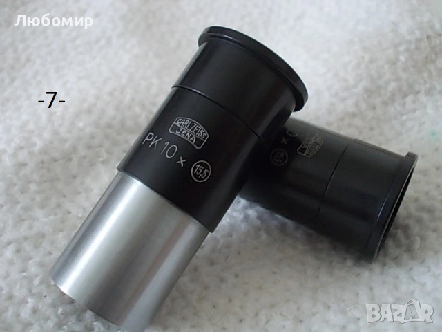Окуляри PK микроскоп Carl Zeiss - списък, снимка 7 - Медицинска апаратура - 51792553