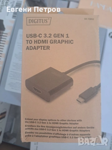 графичен адаптер USB-C към HDMI (модел DIGITUS DA-70852)