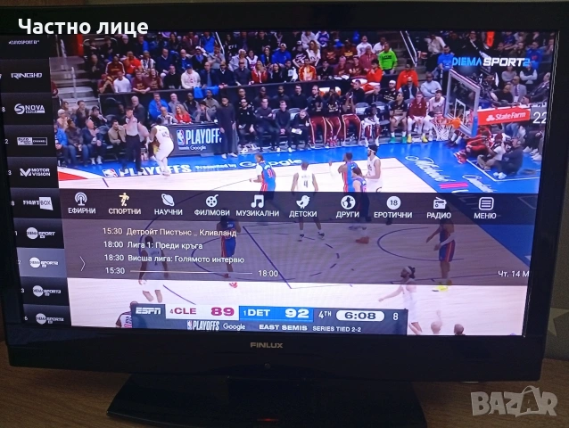 Телевизор FINLUX + подарък, снимка 2 - Телевизори - 54566978