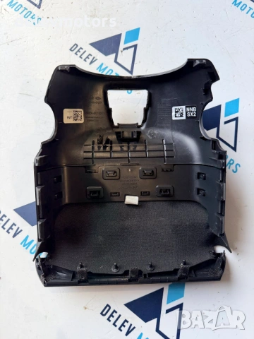84850-BE150 кора около волана от Hyundai Kona SX2 , снимка 5 - Части - 54247107