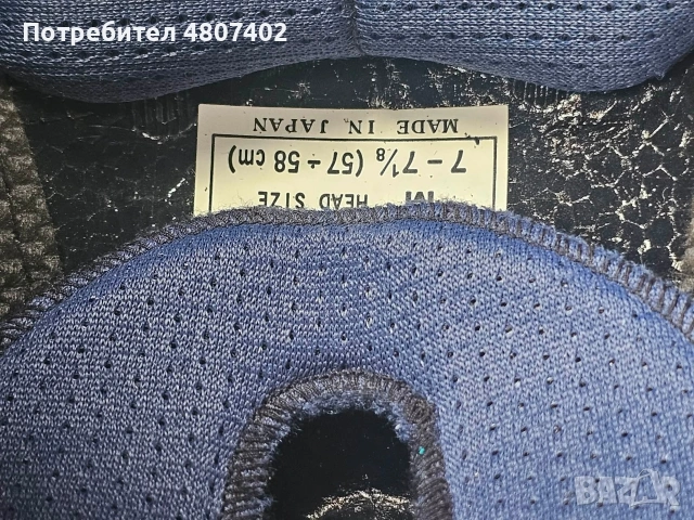 Каска Arai Tour Cross , снимка 7 - Аксесоари и консумативи - 54313467