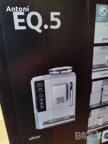 Кафемашина Siemens EQ5, снимка 10 - Кафемашини - 54500882