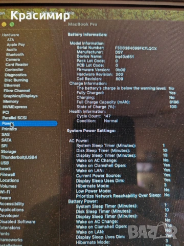Apple MacBook Pro 16 inch Intel , снимка 4 - Лаптопи за работа - 54436291