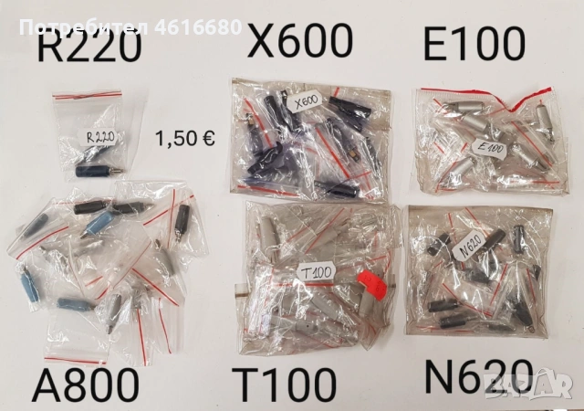 Антени за Samsung A100,A300,A400,R220,X600,A800,T100,S500,T10,768,1018,V66,V70,C35,T191,GD90,Z5,MARS, снимка 13 - Калъфи, кейсове - 52837967