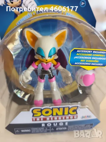Sonic the hedgehog Rouge jakks pacific , снимка 3 - Фигурки - 55487000