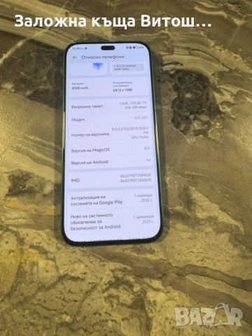 Honor x8b, снимка 2 - Други - 54600170
