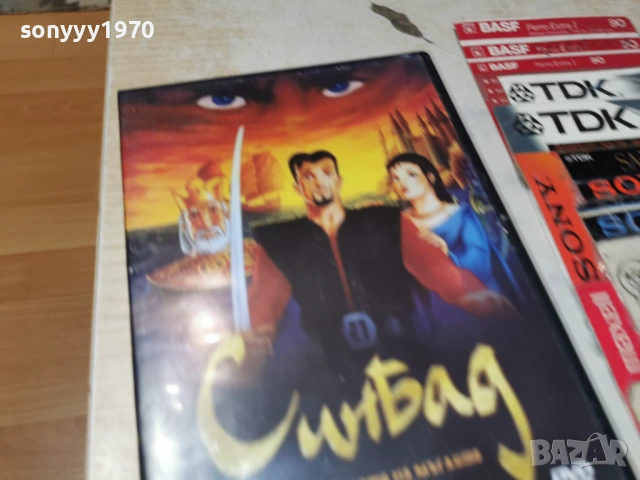 СИНБАД ЦД 1106260728L1, снимка 14 - CD дискове - 54861277