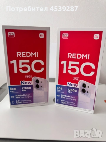 📱 Xiaomi Redmi 15C 5G – Чисто нов, неразпечатан! 📦