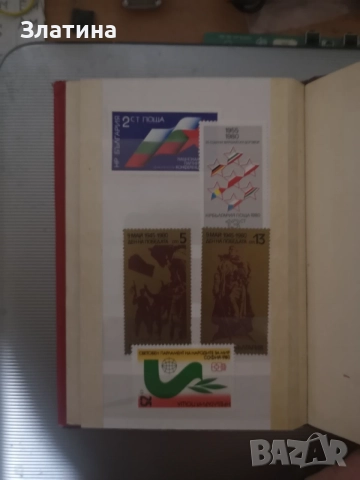 Класьор с марки, снимка 2 - Филателия - 54681530