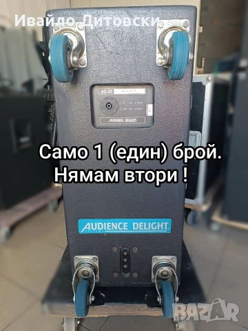 Мощен двоен бас 15-ка., снимка 8 - Тонколони - 54002988