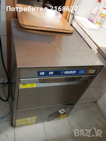 Професионална сдомиялна