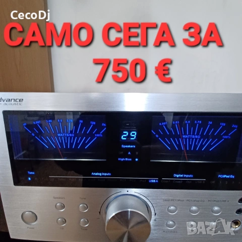 Advance Acoustic MAX 450 или Advance Paris, усилвател, стъпало, DAC