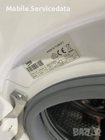 Пералня Beko WML61433NPS1 6 кг 1400 об. ProSmart Inverter A+++, снимка 5 - Перални - 54713991