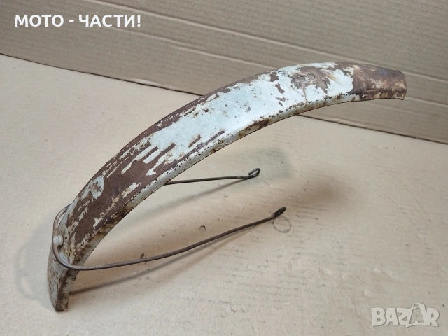 Преден Калник За Ретро Велосипеди Балкан. / НОМЕР 245., снимка 3 - Аксесоари за велосипеди - 54586403