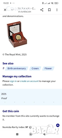 1/10 унция златна монета Queen Mother Royal Mint , снимка 6 - Нумизматика и бонистика - 54442516
