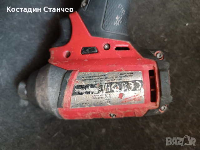 Винтоверт импакт Milwaukee M18 ONEID , снимка 4 - Винтоверти - 54007651