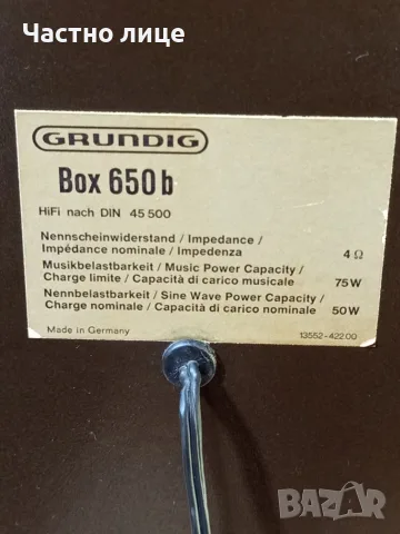Трилентови Тонколони"Grundig"BOX 650 b, снимка 6 - Тонколони - 55332460
