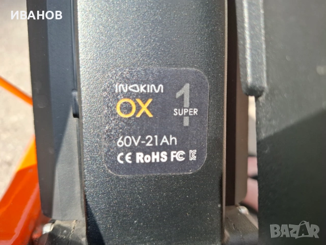 Продавам тротинетка INOKIM OX SUPER 60V-21Аh. НОВА ЦЕНА!!!, снимка 6 - Аксесоари и консумативи - 51107424