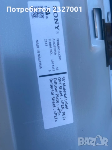 T-con TD-0001, снимка 3 - Части и Платки - 54899564
